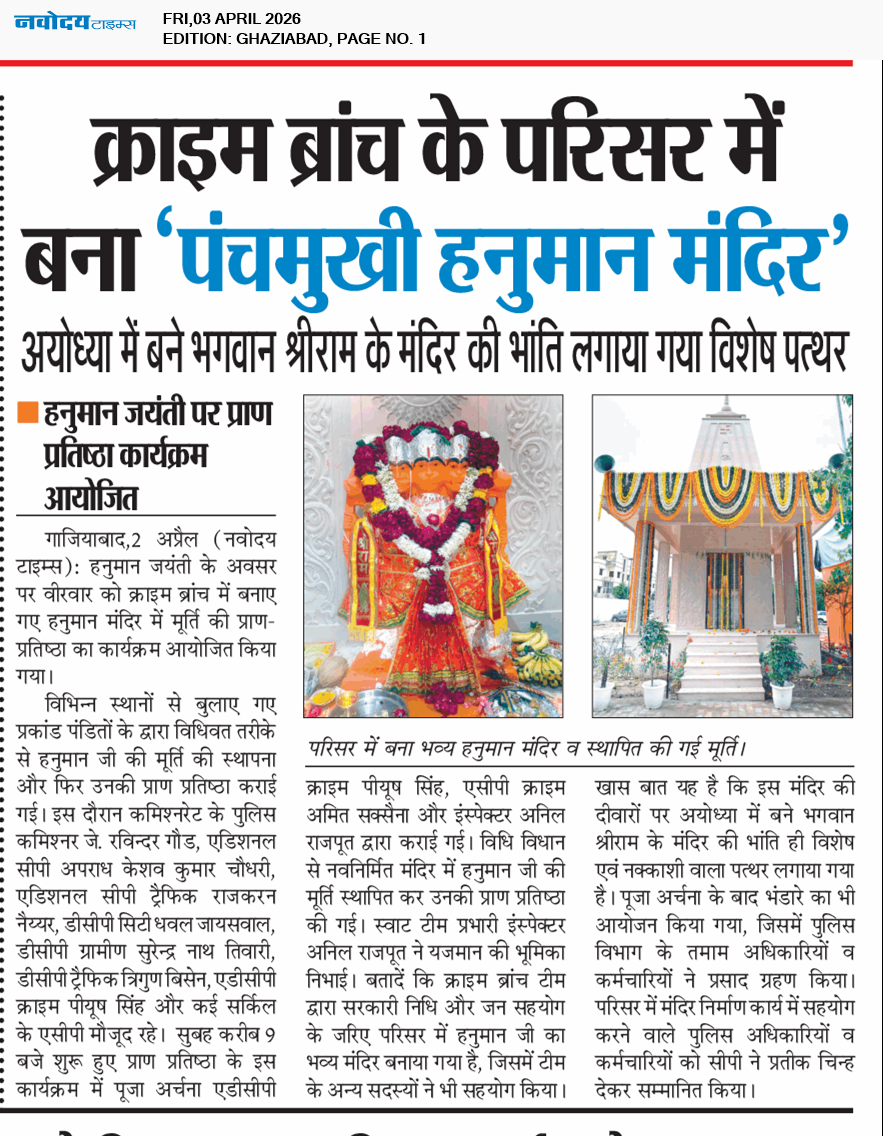 Ghaziabad 4/3/2026 12:00:00 AM