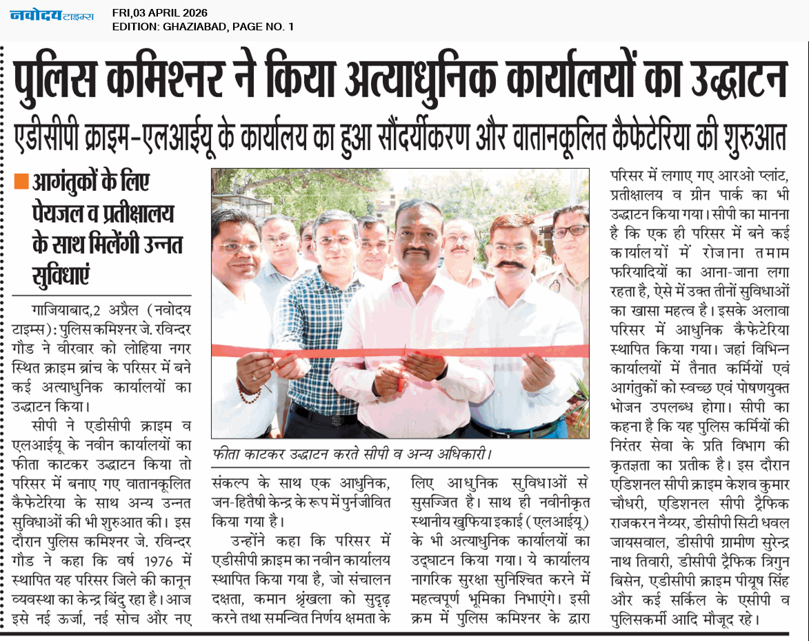 Ghaziabad 4/3/2026 12:00:00 AM