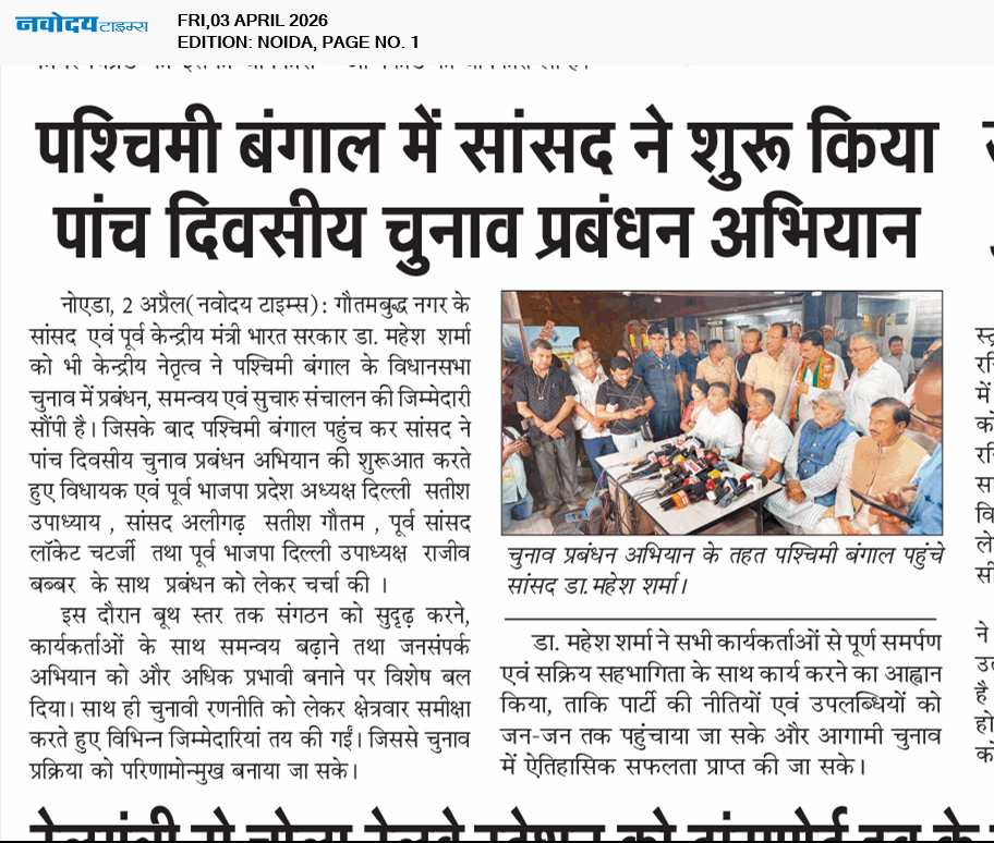 Noida 4/3/2026 12:00:00 AM