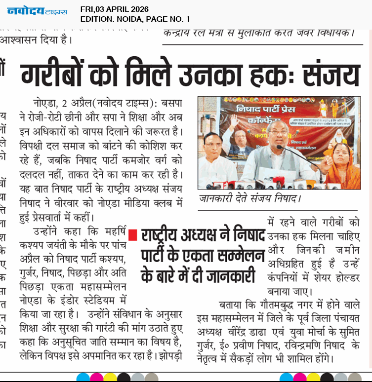 Noida 4/3/2026 12:00:00 AM