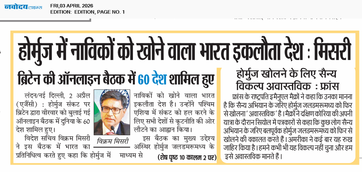 Main Edition 4/3/2026 12:00:00 AM