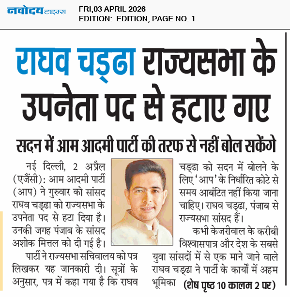 Main Edition 4/3/2026 12:00:00 AM