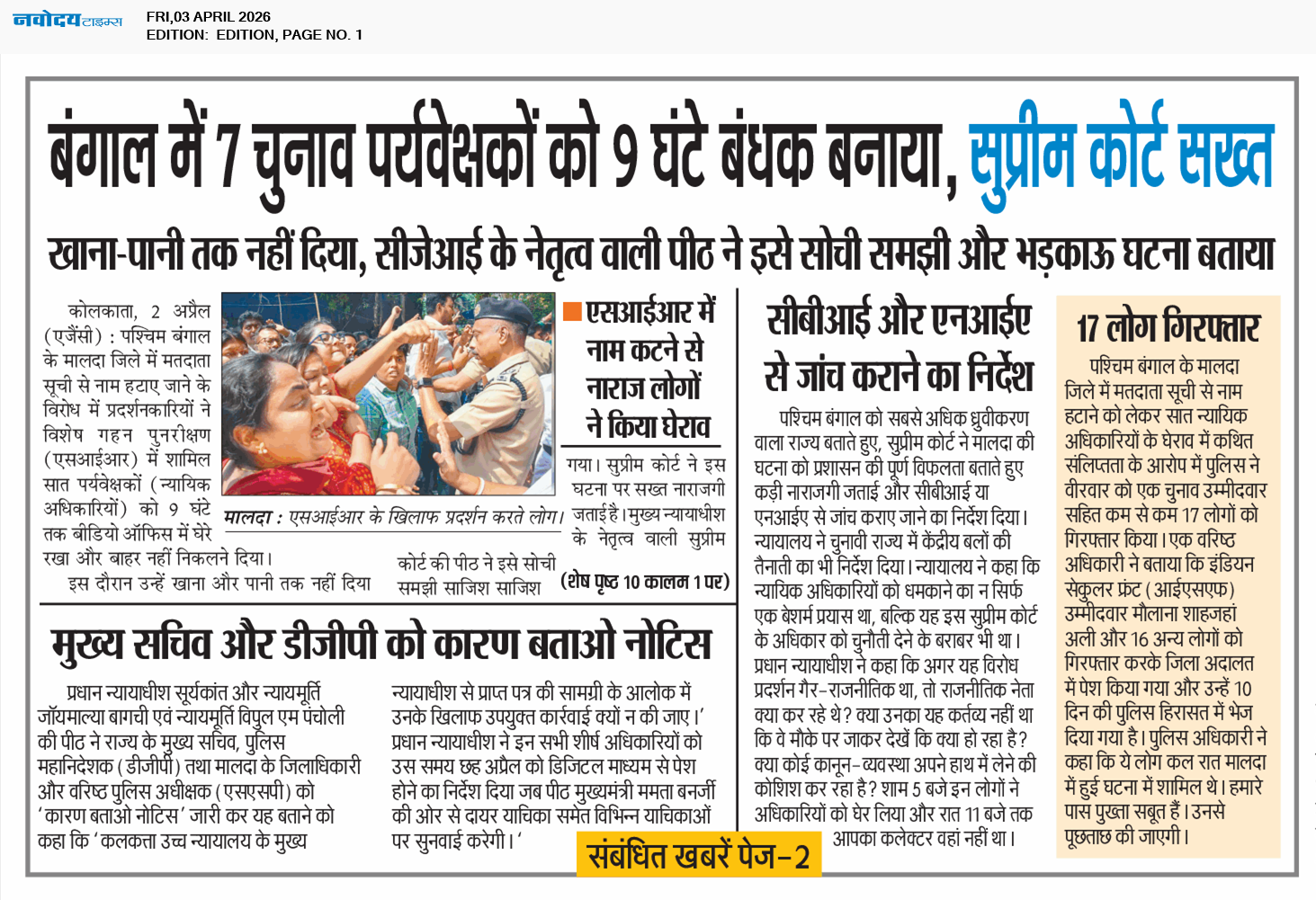 Main Edition 4/3/2026 12:00:00 AM