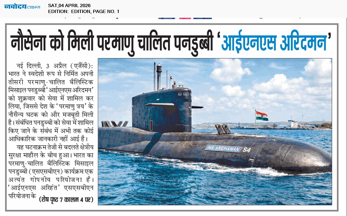 Main Edition 4/4/2026 12:00:00 AM