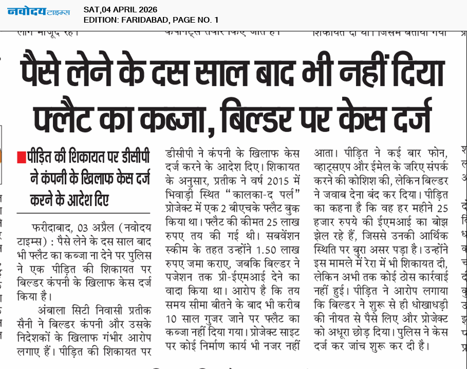 Faridabad 4/4/2026 12:00:00 AM