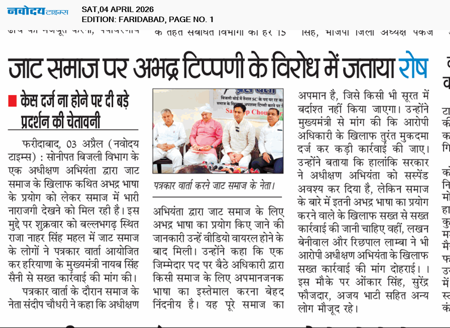 Faridabad 4/4/2026 12:00:00 AM