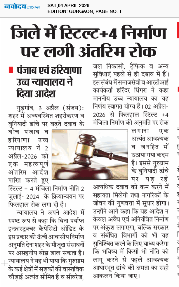 Gurgaon 4/4/2026 12:00:00 AM