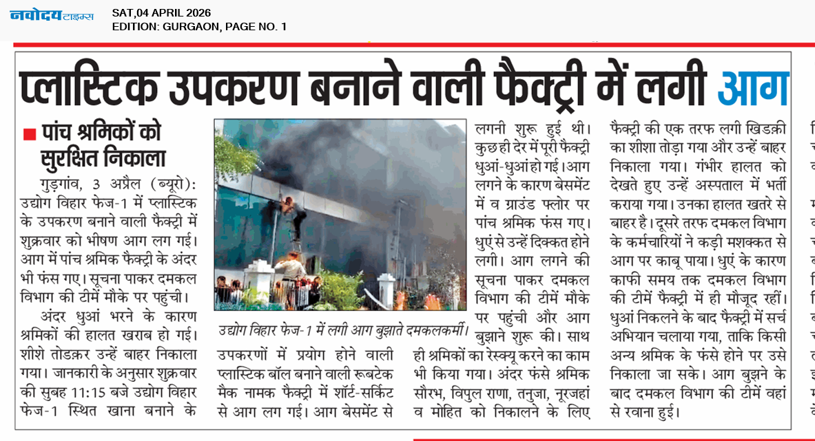 Gurgaon 4/4/2026 12:00:00 AM