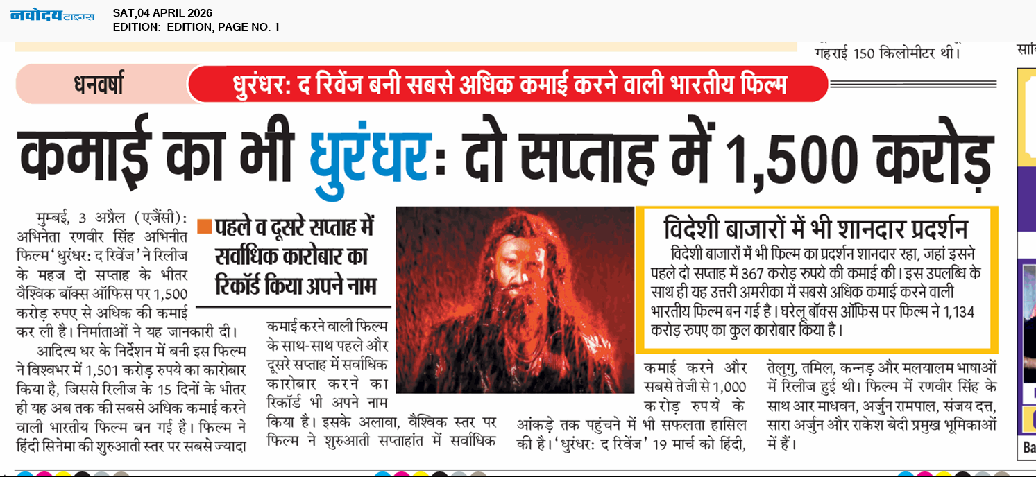 Main Edition 4/4/2026 12:00:00 AM