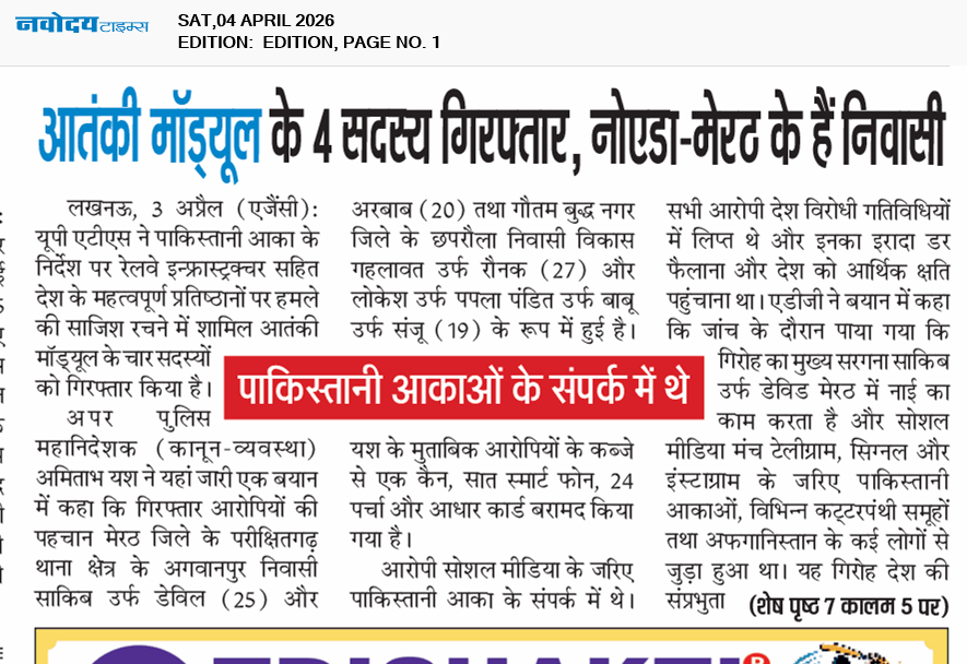 Main Edition 4/4/2026 12:00:00 AM