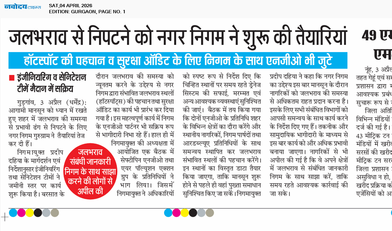 Gurgaon 4/4/2026 12:00:00 AM