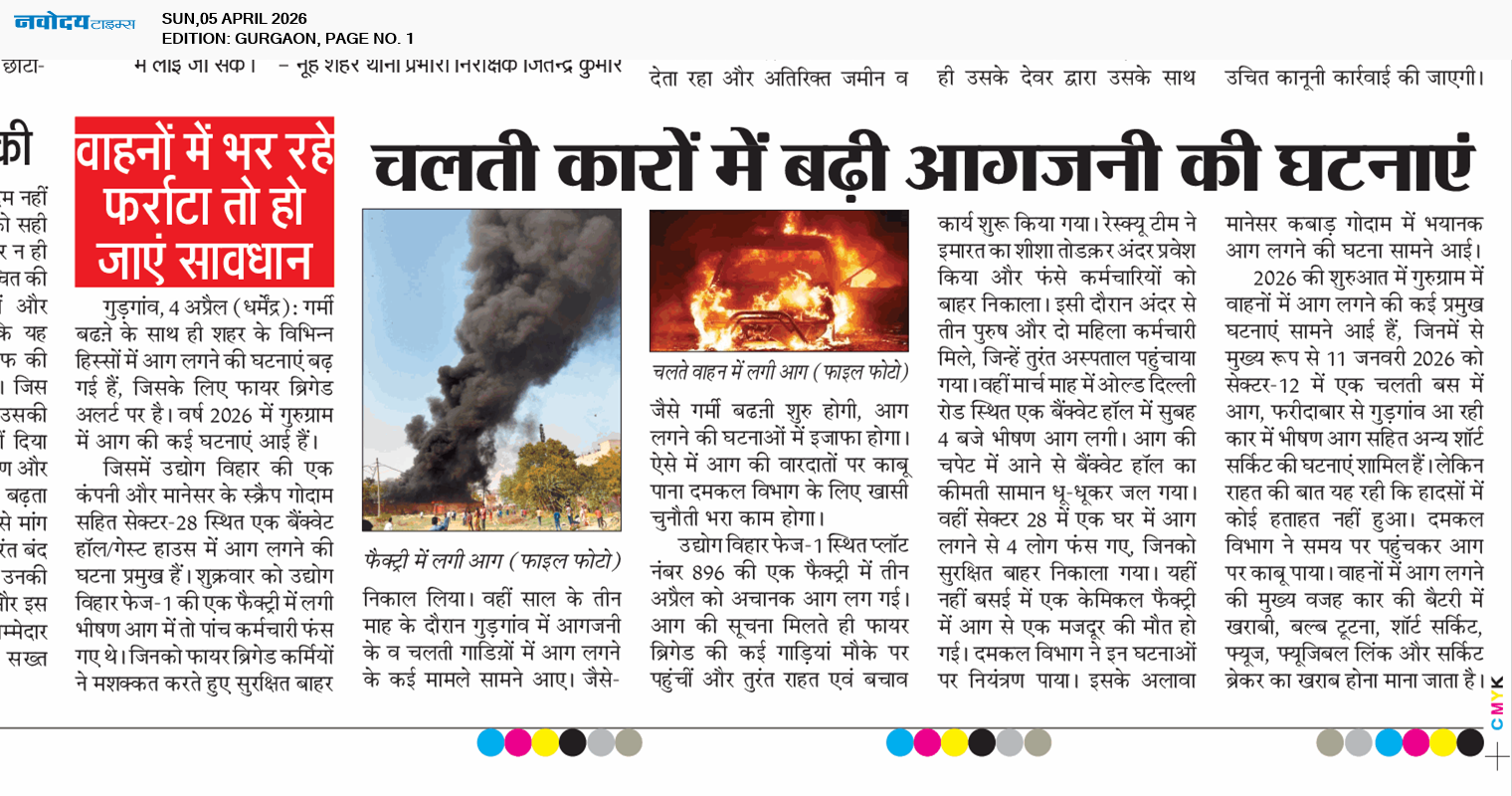 Gurgaon 4/5/2026 12:00:00 AM