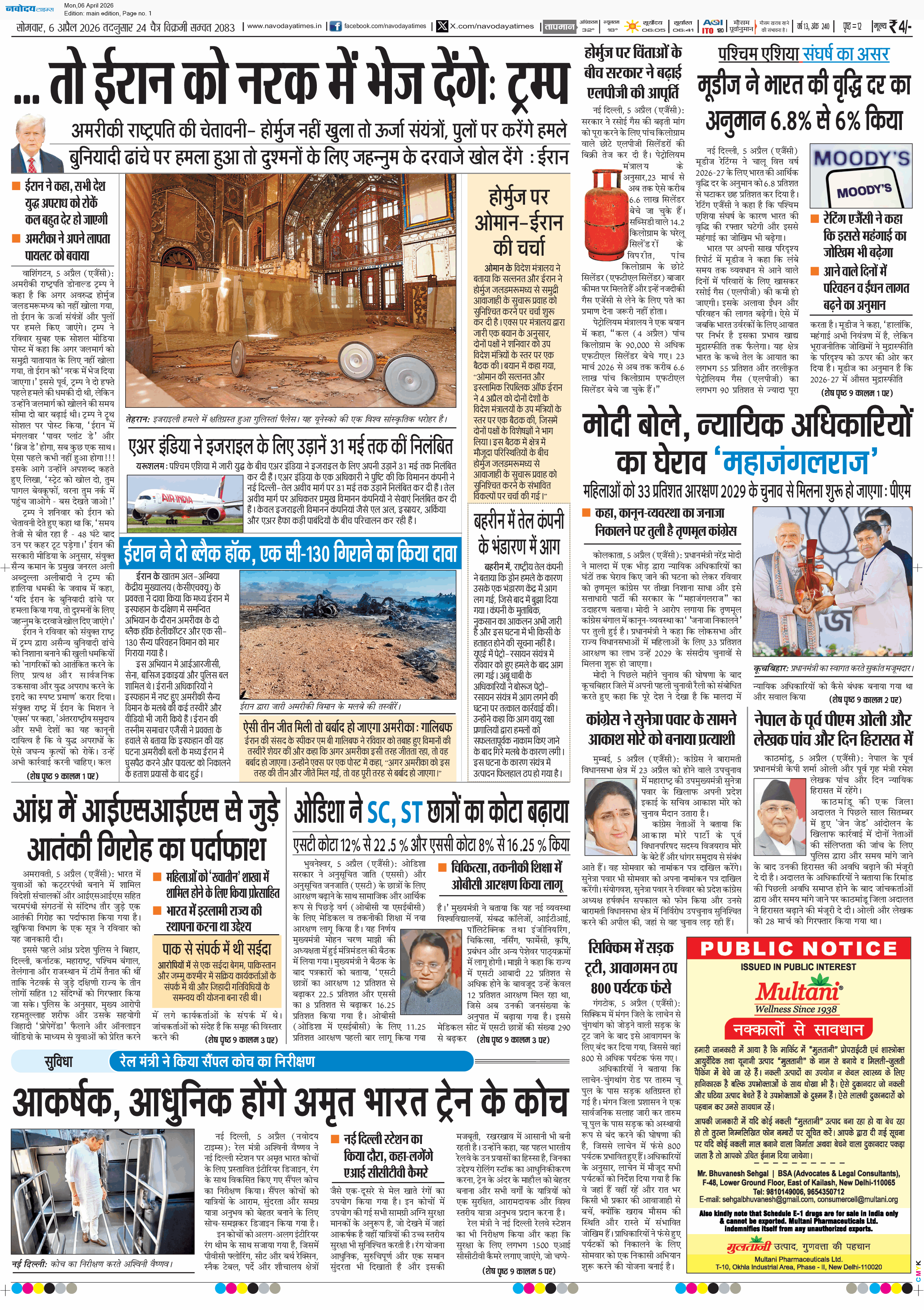 Main Edition 4/6/2026 12:00:00 AM