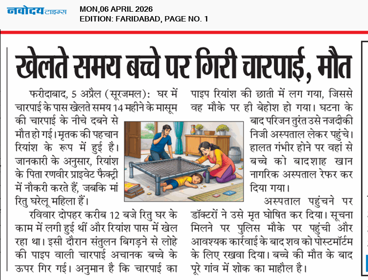 Faridabad 4/6/2026 12:00:00 AM