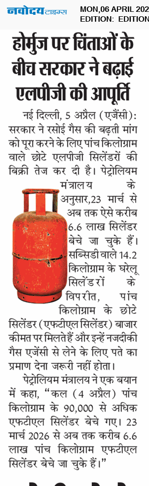 Main Edition 4/6/2026 12:00:00 AM