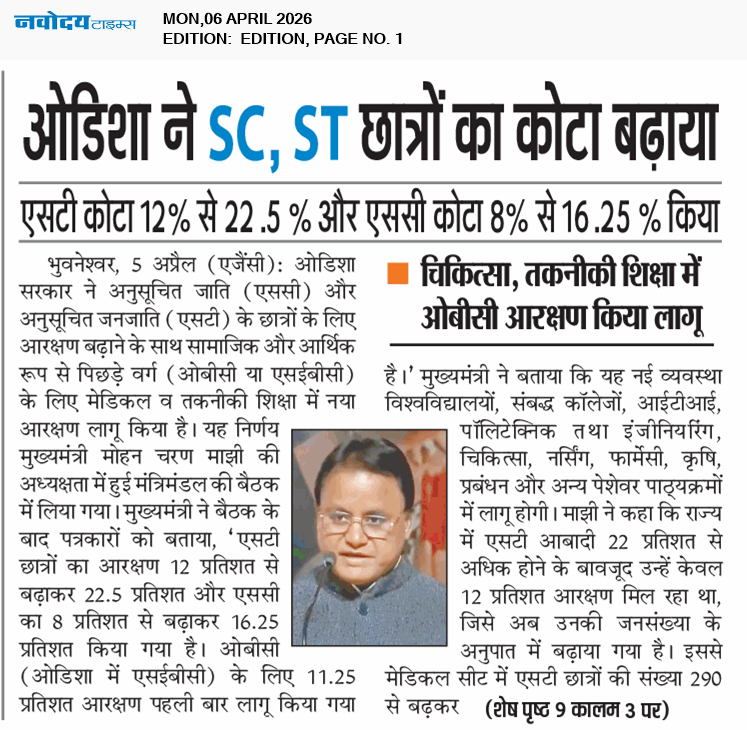 Main Edition 4/6/2026 12:00:00 AM