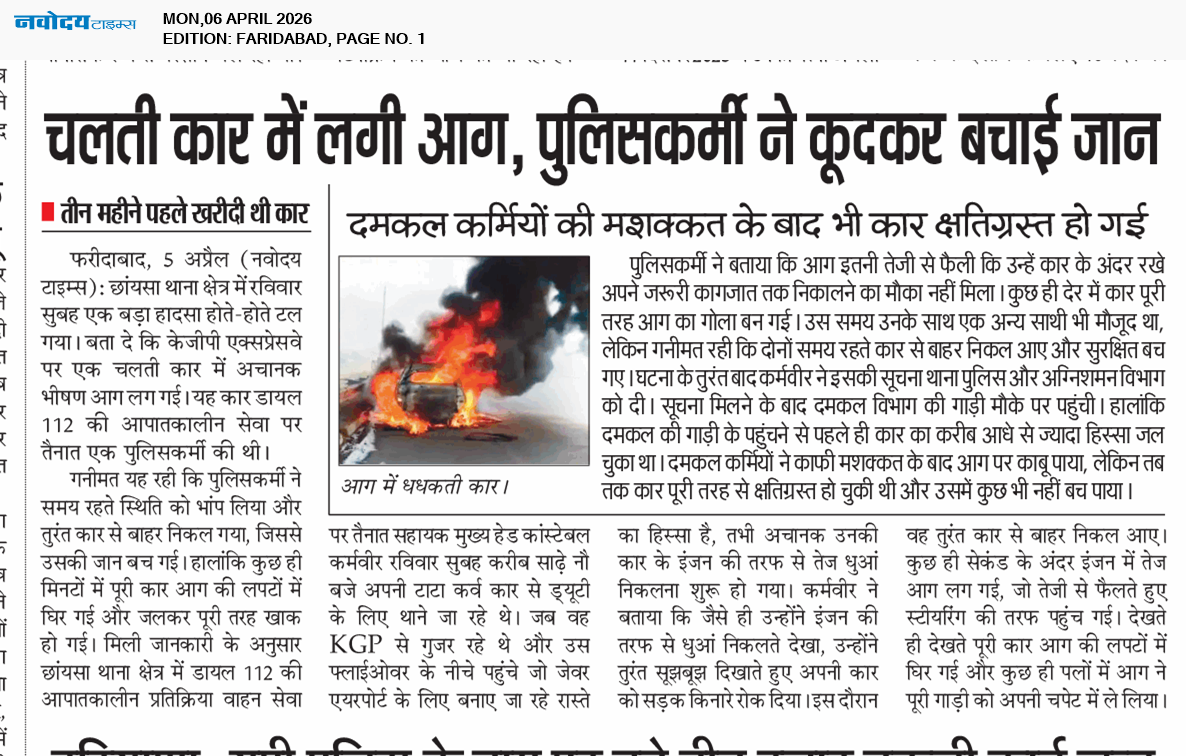 Faridabad 4/6/2026 12:00:00 AM