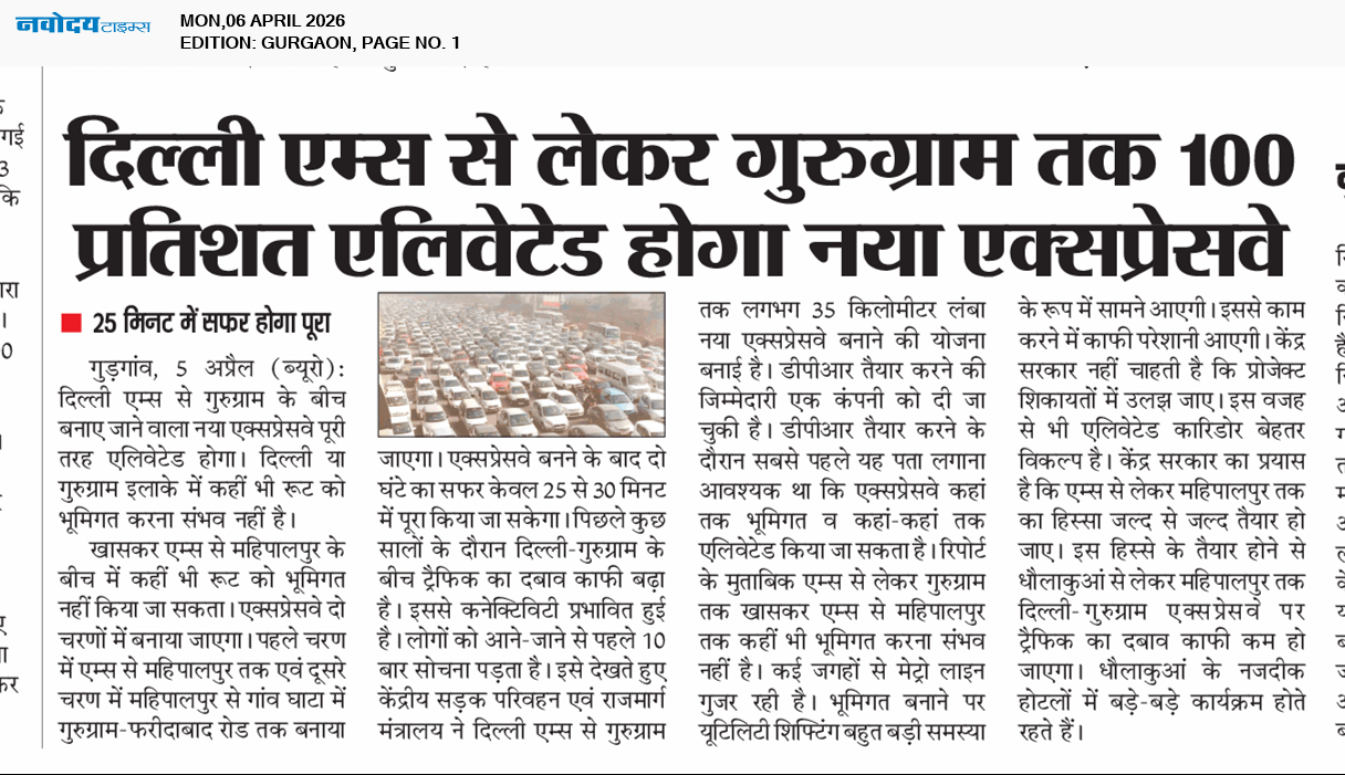 Gurgaon 4/6/2026 12:00:00 AM