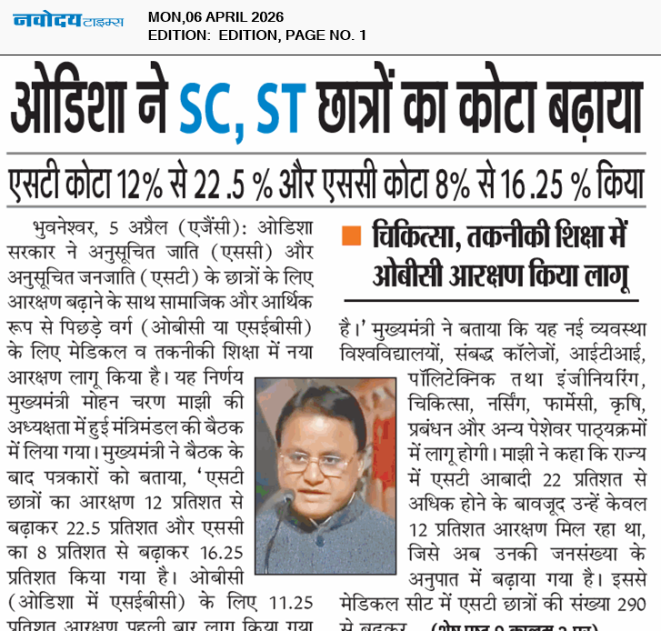 Main Edition 4/6/2026 12:00:00 AM