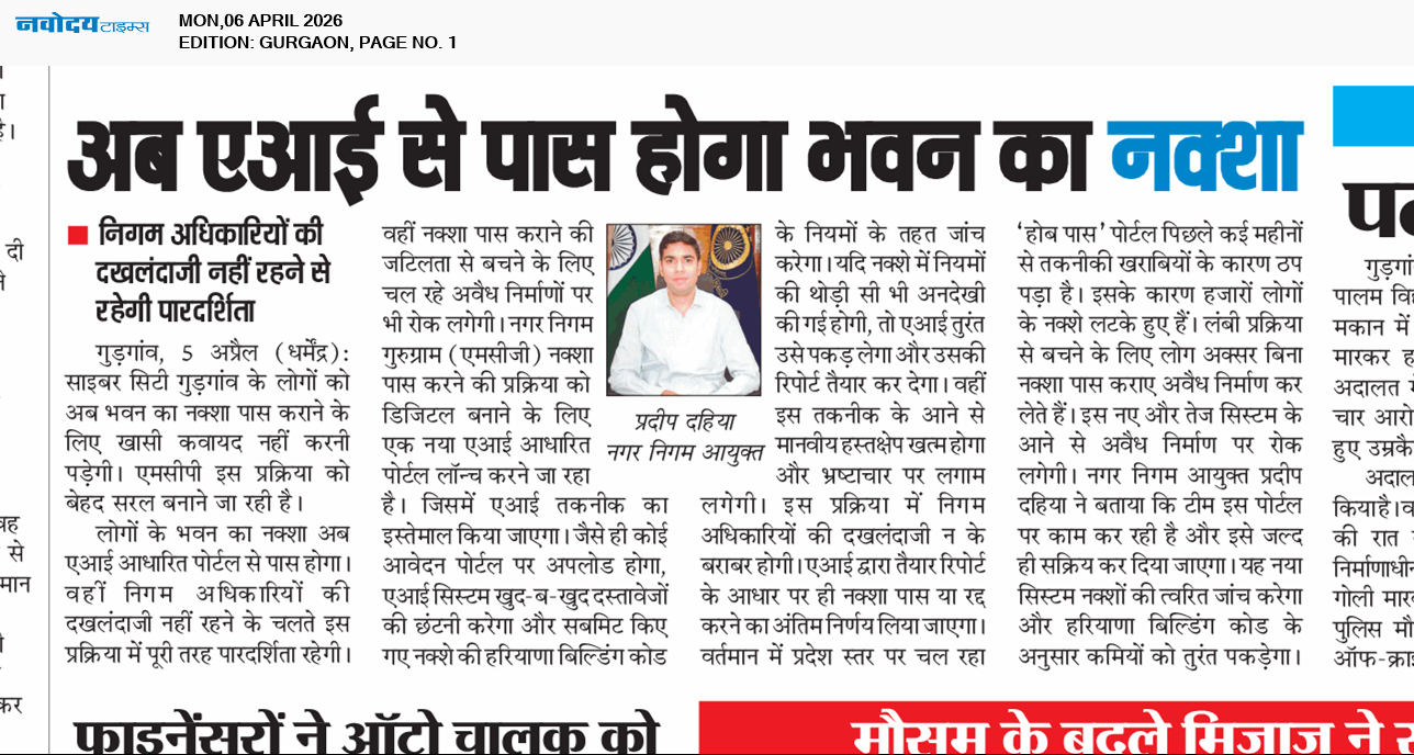 Gurgaon 4/6/2026 12:00:00 AM