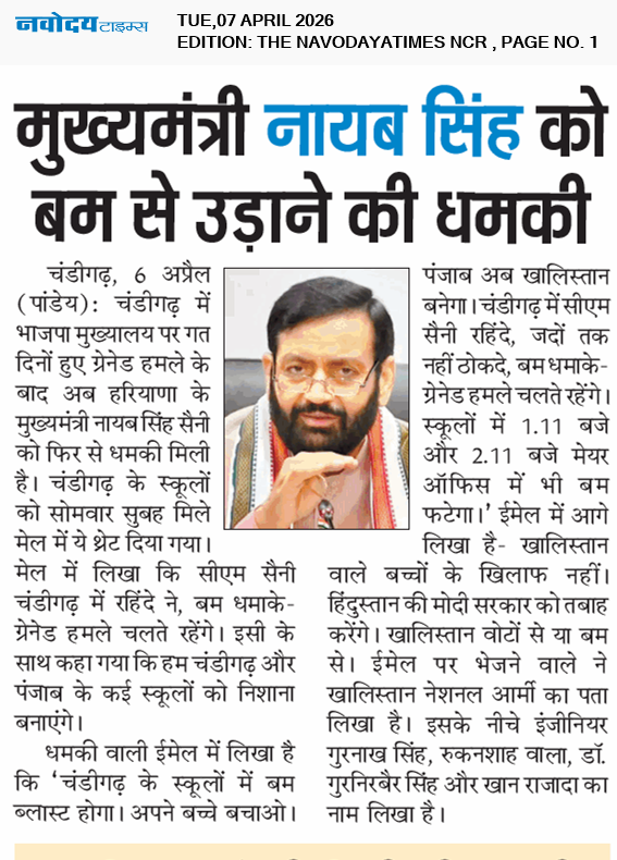 THE NAVODAYATIMES NCR MAIN 4/7/2026 12:00:00 AM