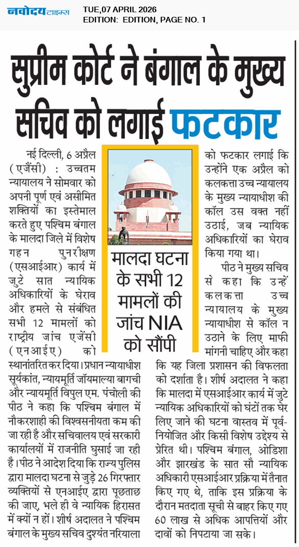 Main Edition 4/7/2026 12:00:00 AM