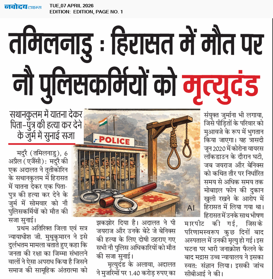 Main Edition 4/7/2026 12:00:00 AM