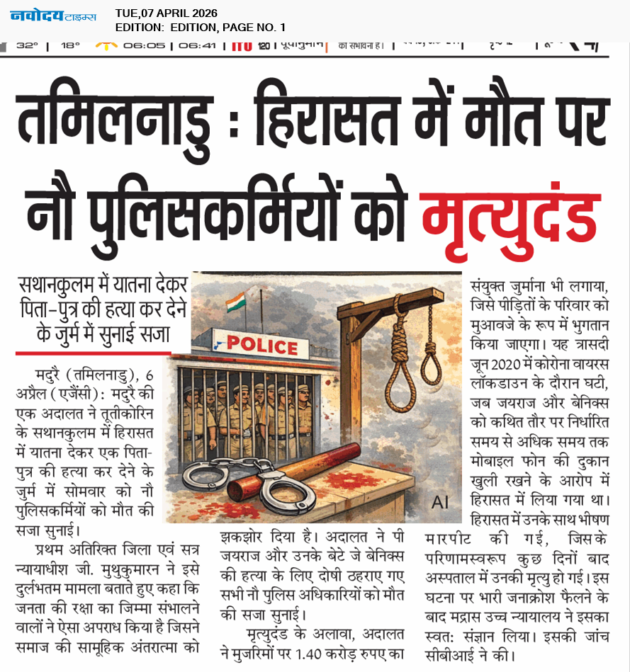 Main Edition 4/7/2026 12:00:00 AM