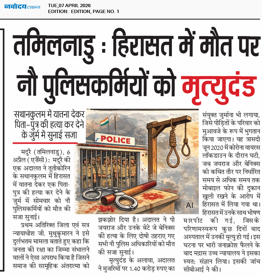 Main Edition 4/7/2026 12:00:00 AM