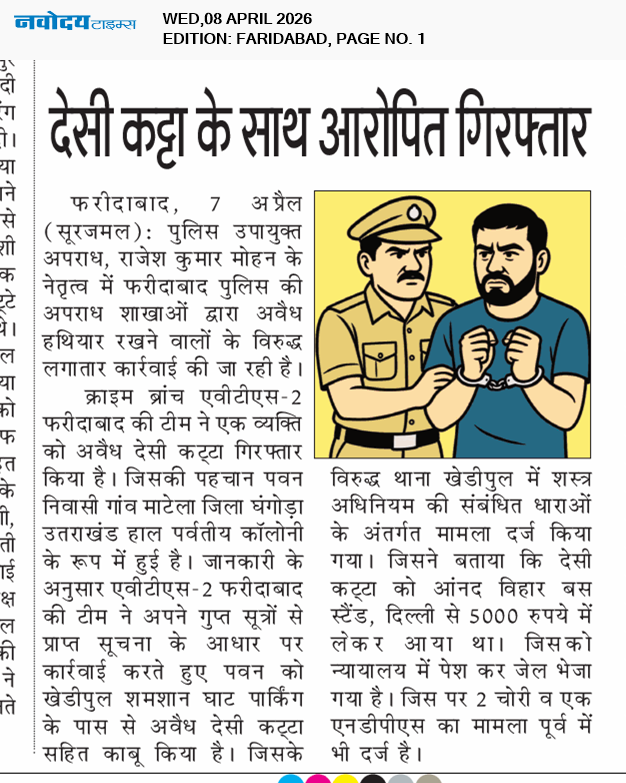 Faridabad 4/8/2026 12:00:00 AM