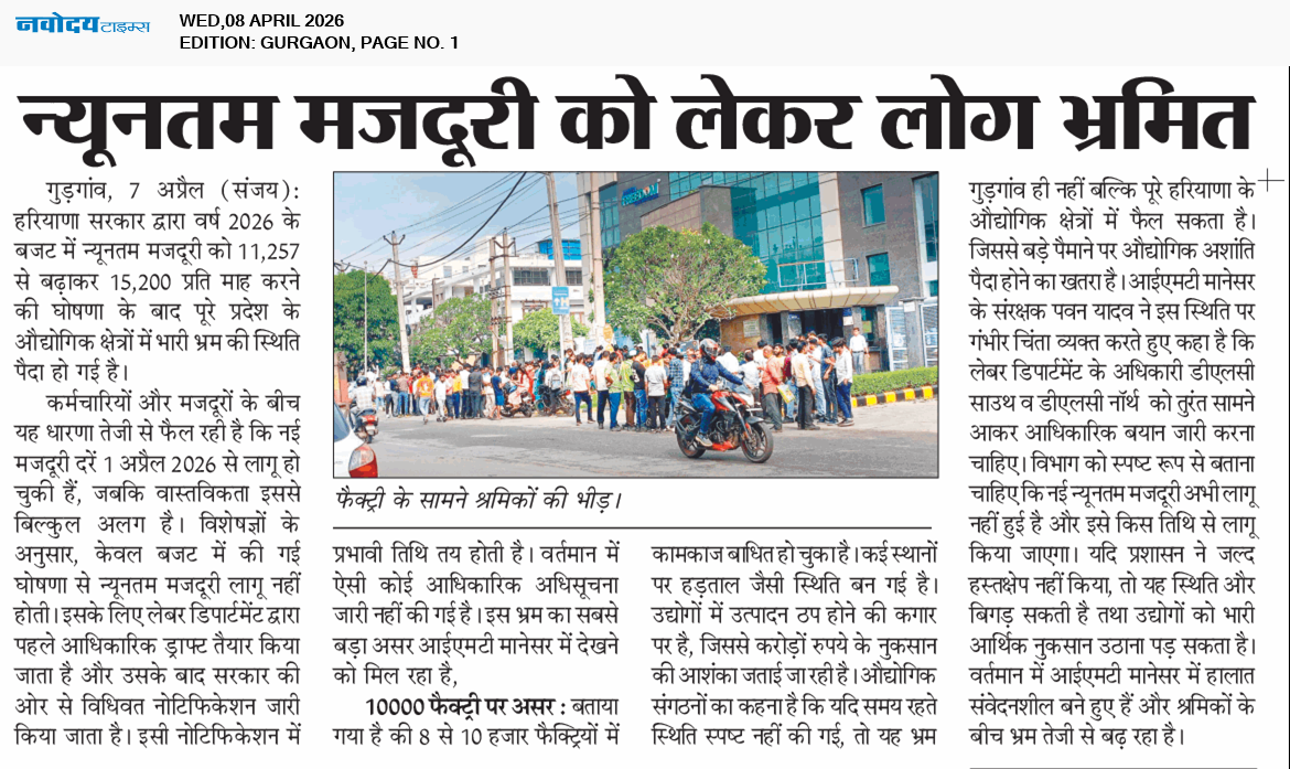 Gurgaon 4/8/2026 12:00:00 AM