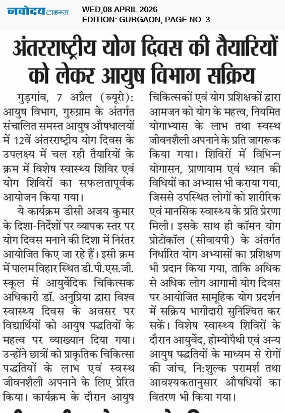 Gurgaon 4/8/2026 12:00:00 AM