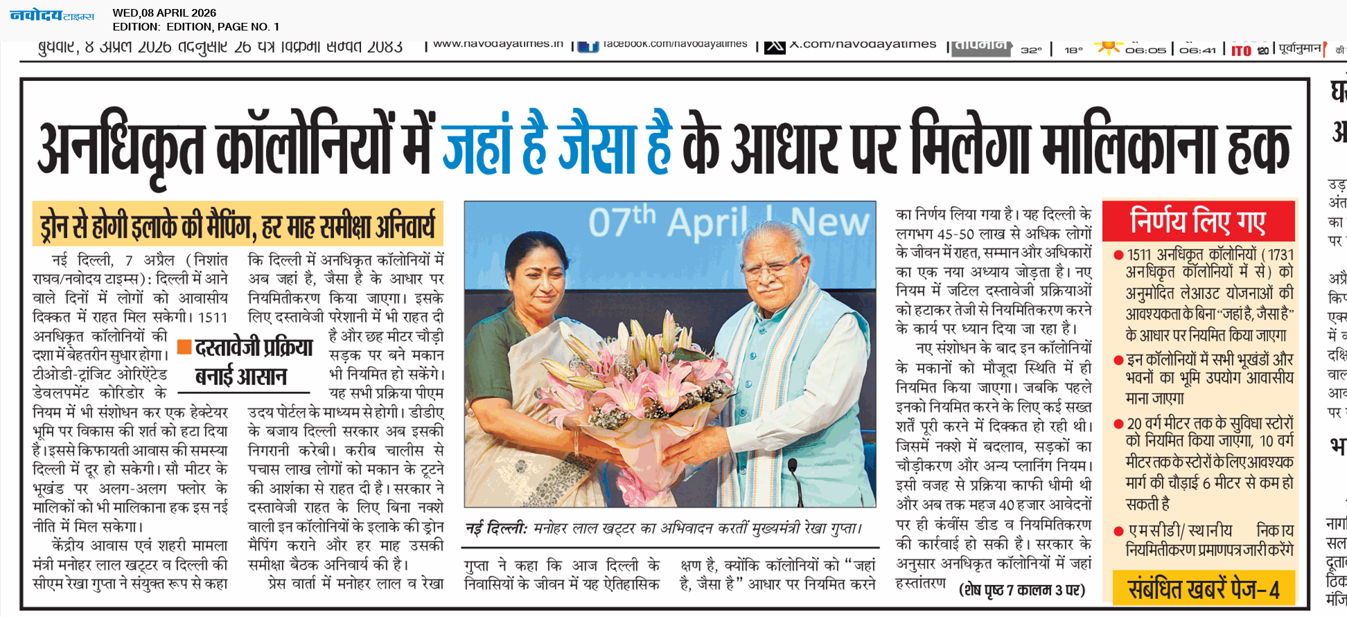 Main Edition 4/8/2026 12:00:00 AM