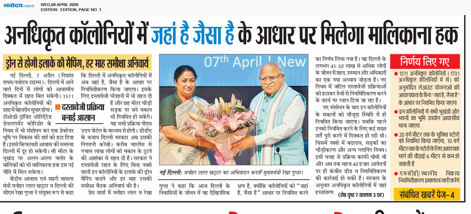 Main Edition 4/8/2026 12:00:00 AM