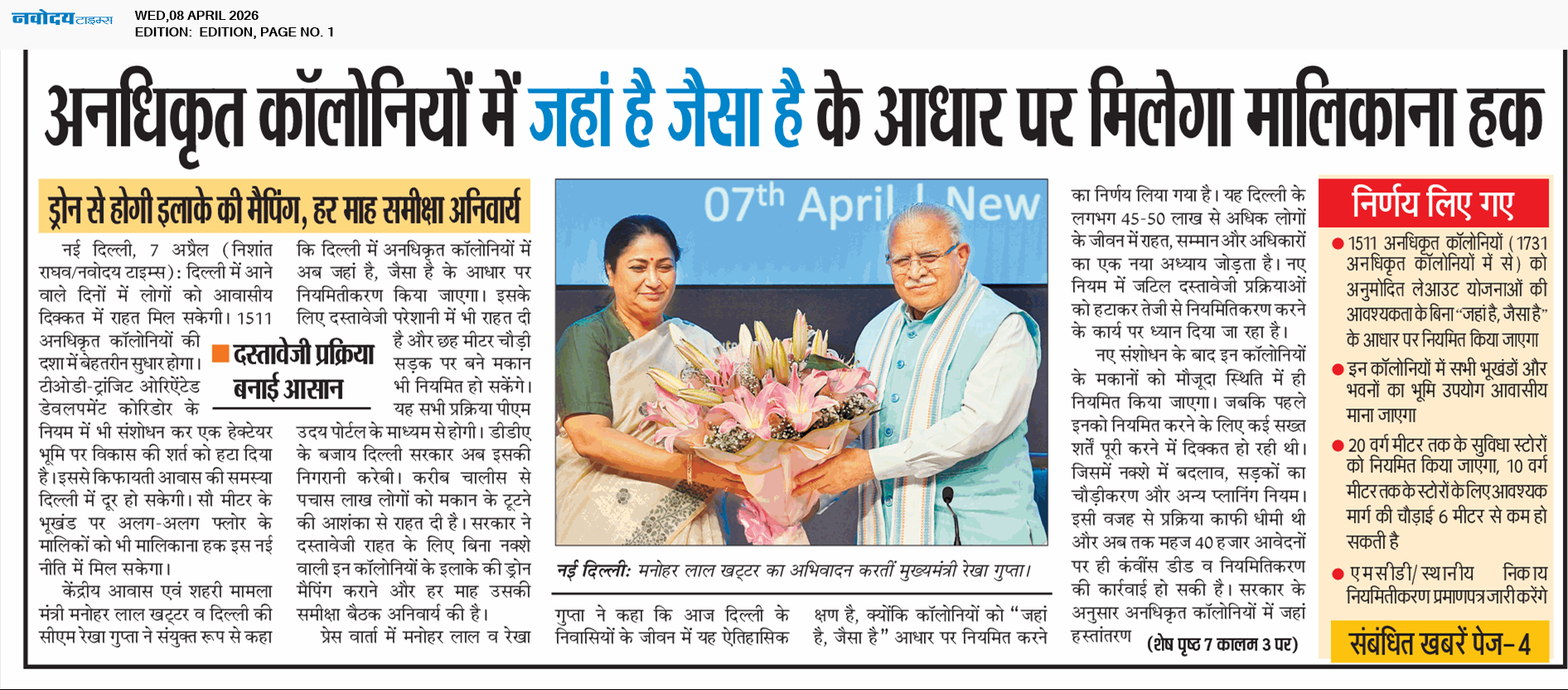 Main Edition 4/8/2026 12:00:00 AM