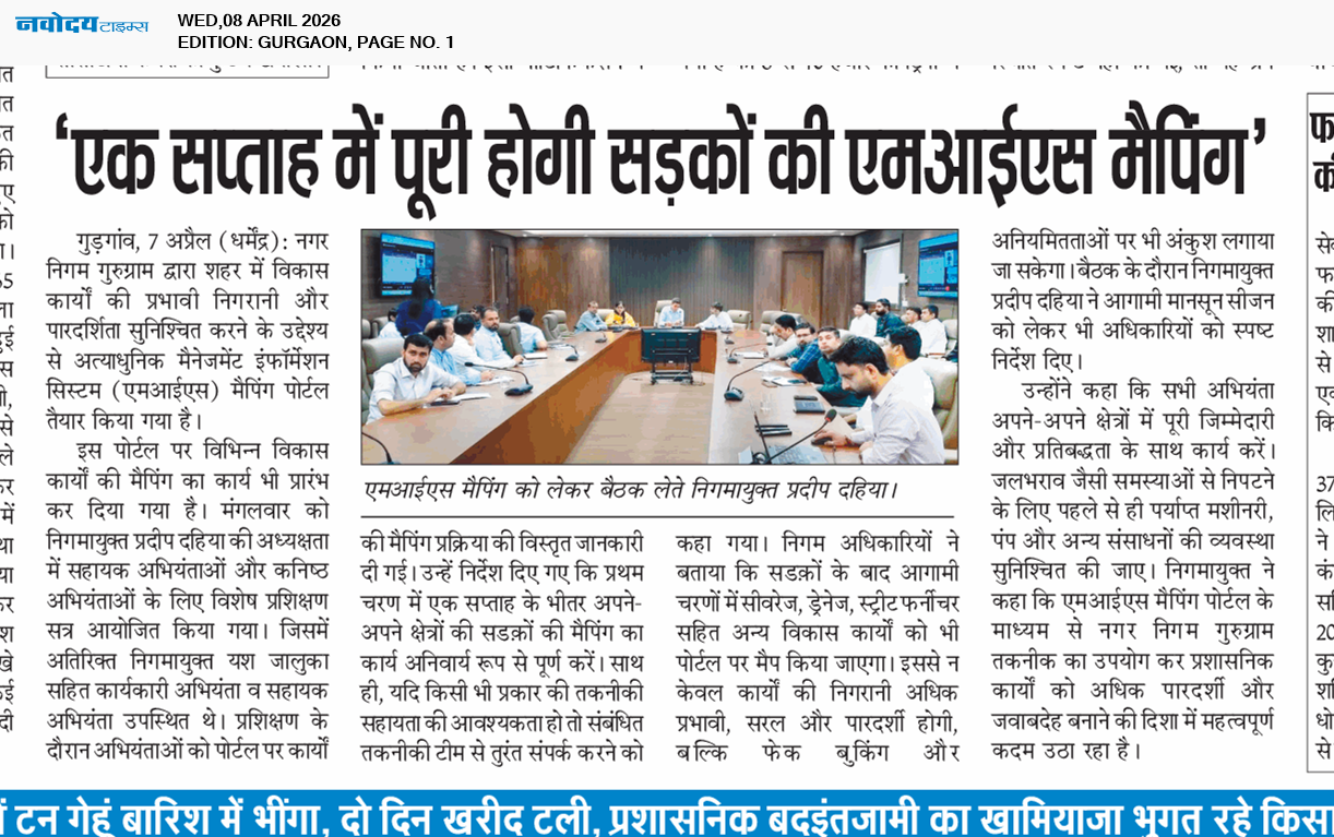 Gurgaon 4/8/2026 12:00:00 AM