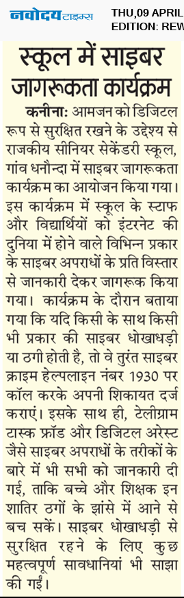 REWARI MAHENDERGARH TIMES 4/9/2026 12:00:00 AM