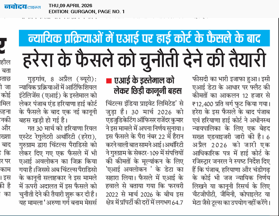 Gurgaon 4/9/2026 12:00:00 AM