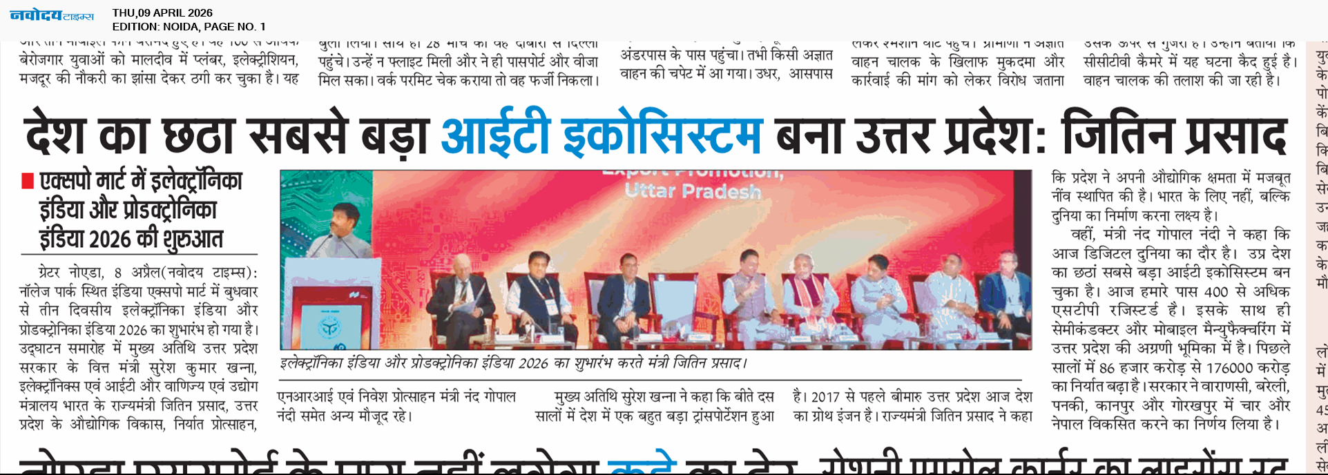 Noida 4/9/2026 12:00:00 AM