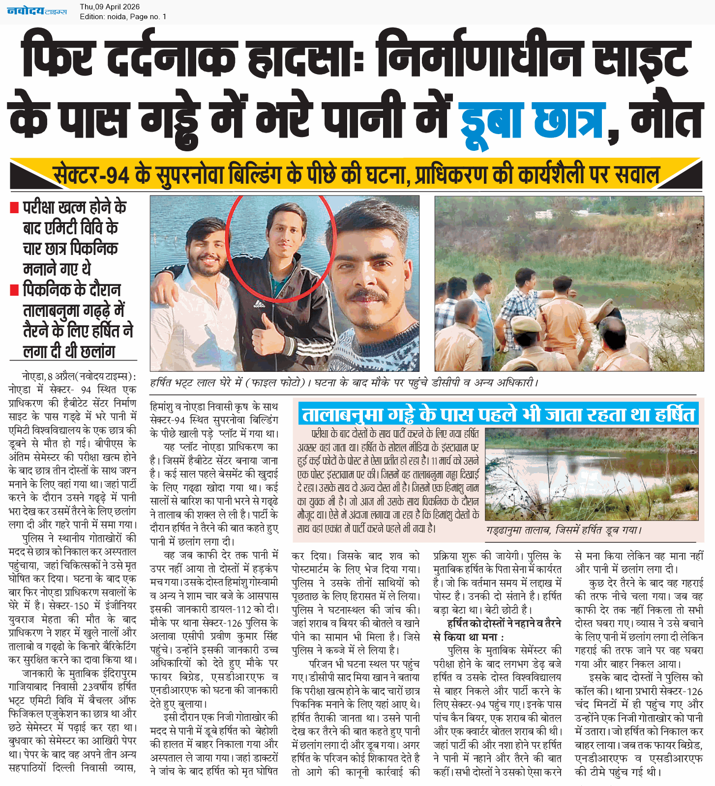 Noida 4/9/2026 12:00:00 AM