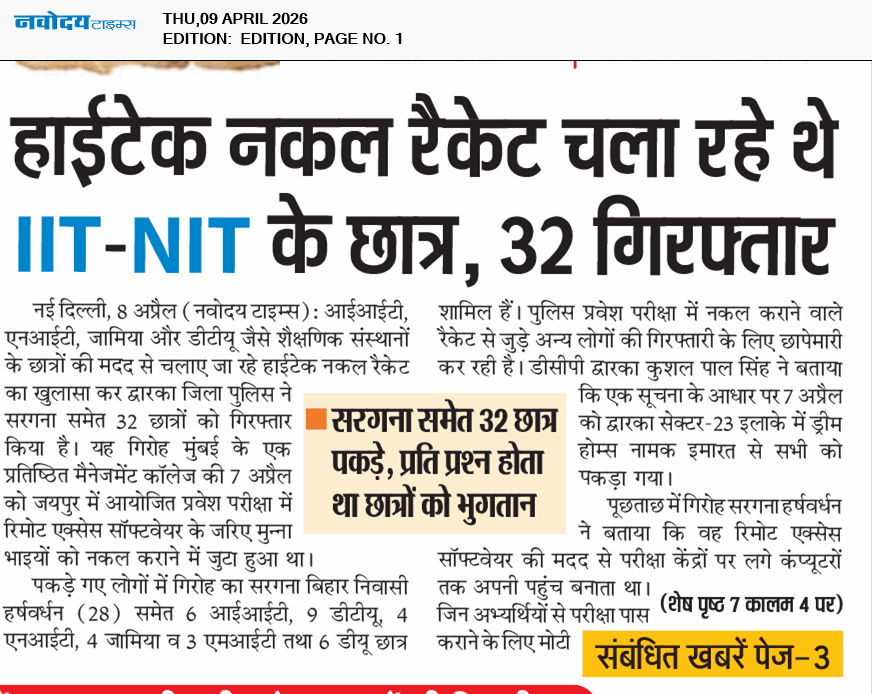 Main Edition 4/9/2026 12:00:00 AM