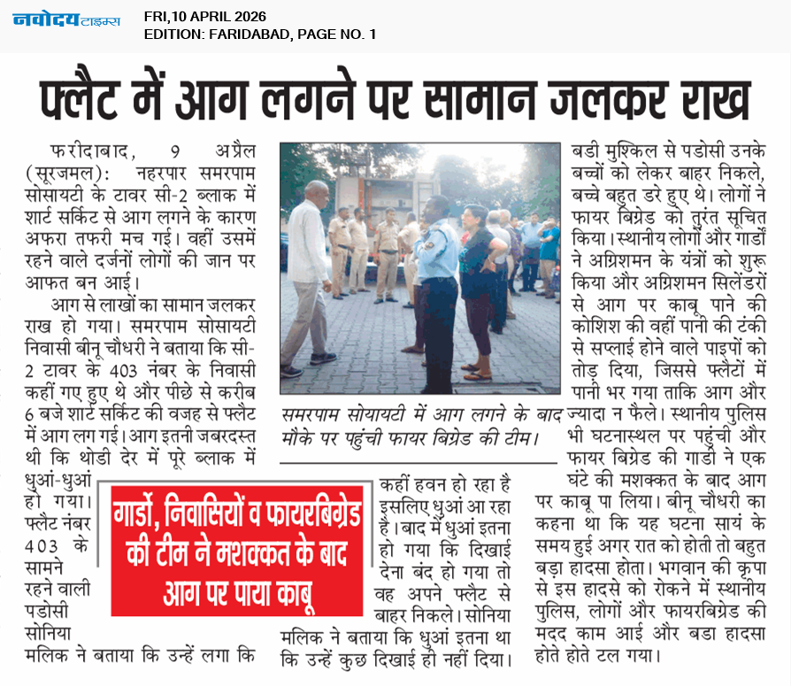 Faridabad 4/10/2026 12:00:00 AM