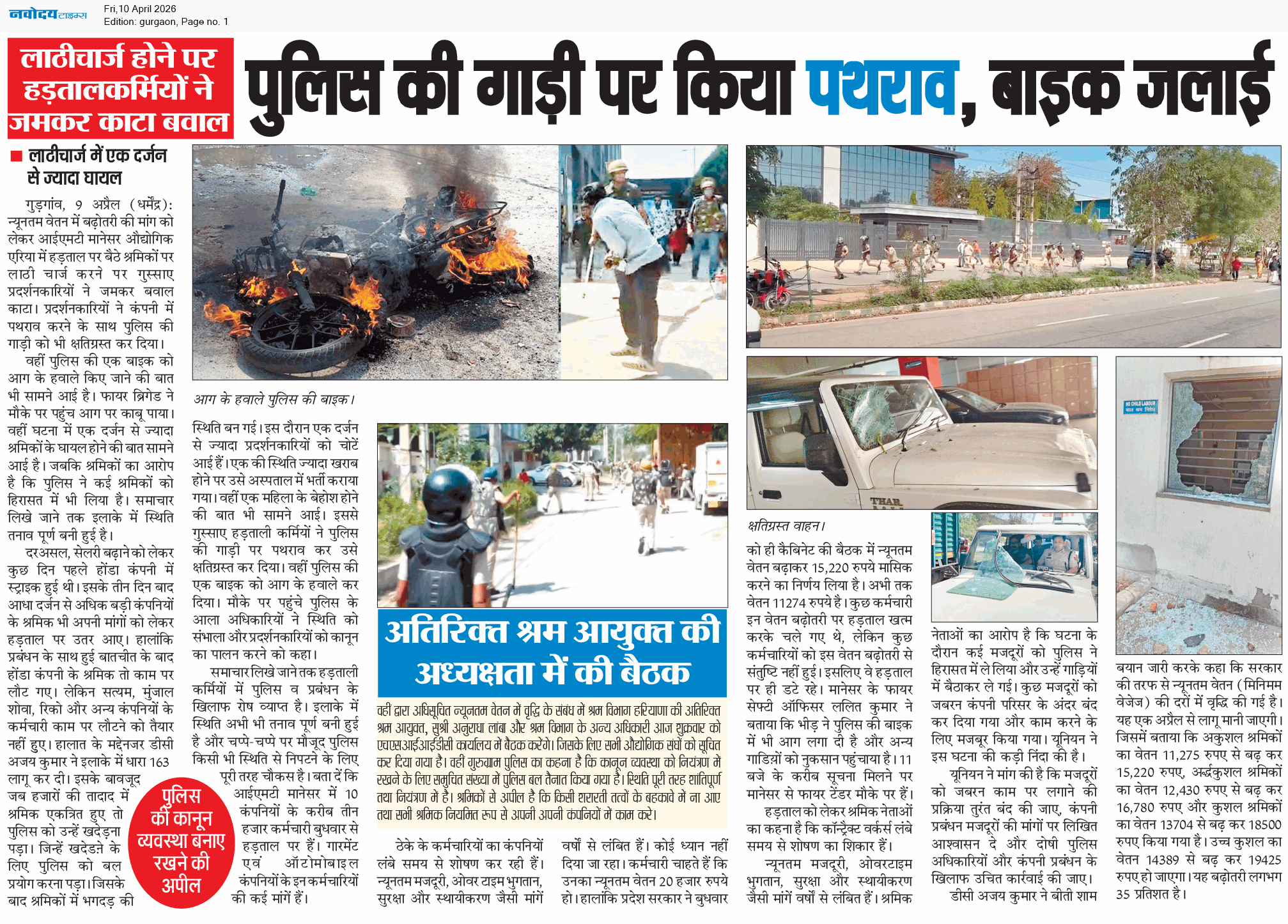 Gurgaon 4/10/2026 12:00:00 AM