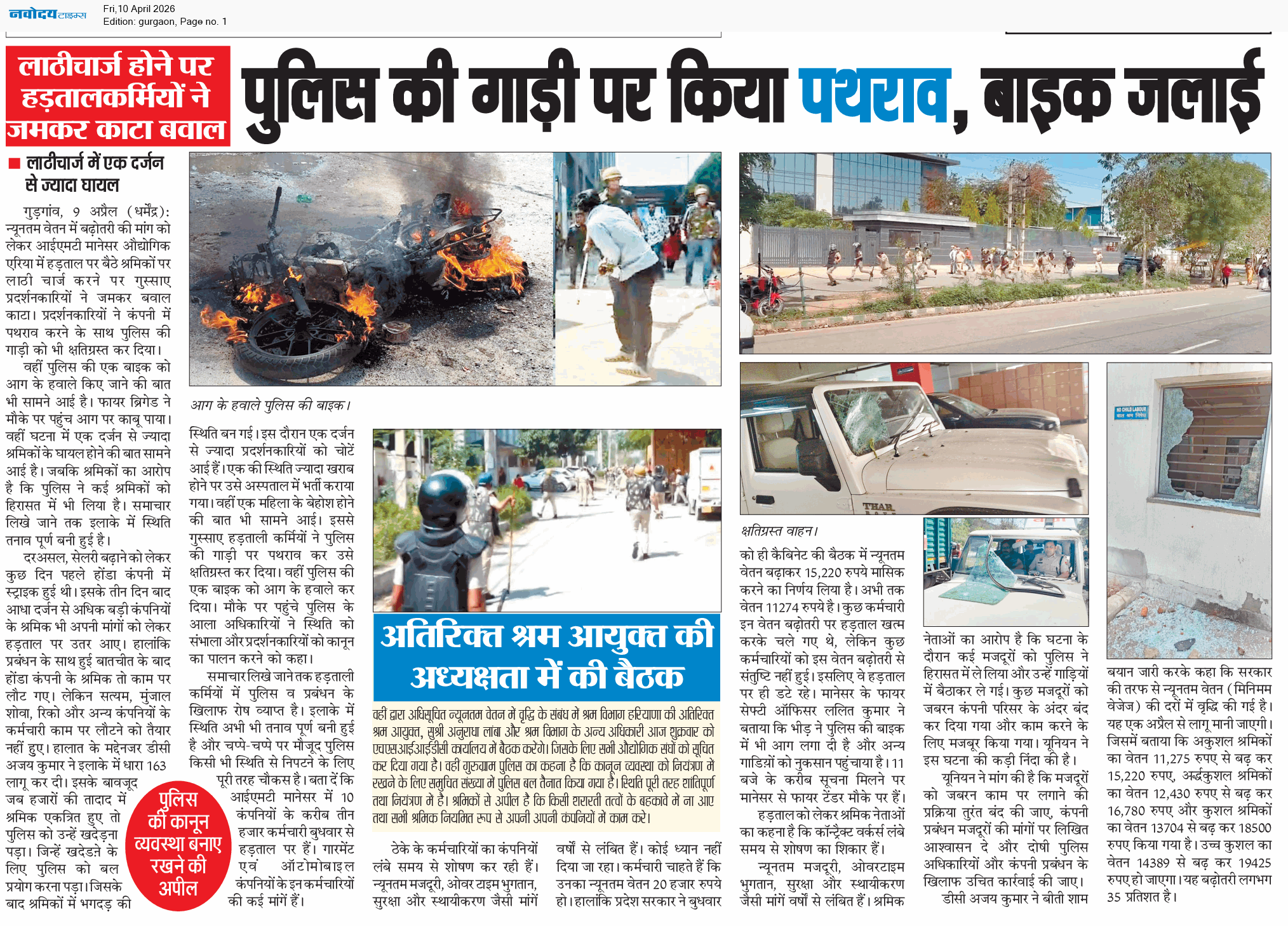 Gurgaon 4/10/2026 12:00:00 AM