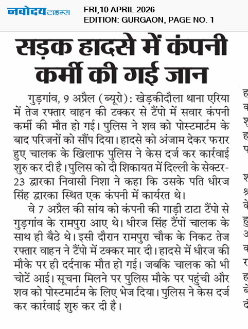 Gurgaon 4/10/2026 12:00:00 AM