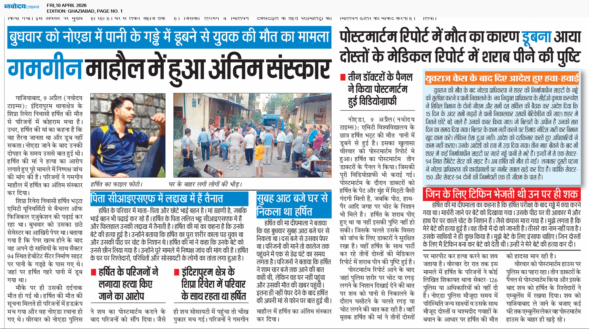 Ghaziabad 4/10/2026 12:00:00 AM