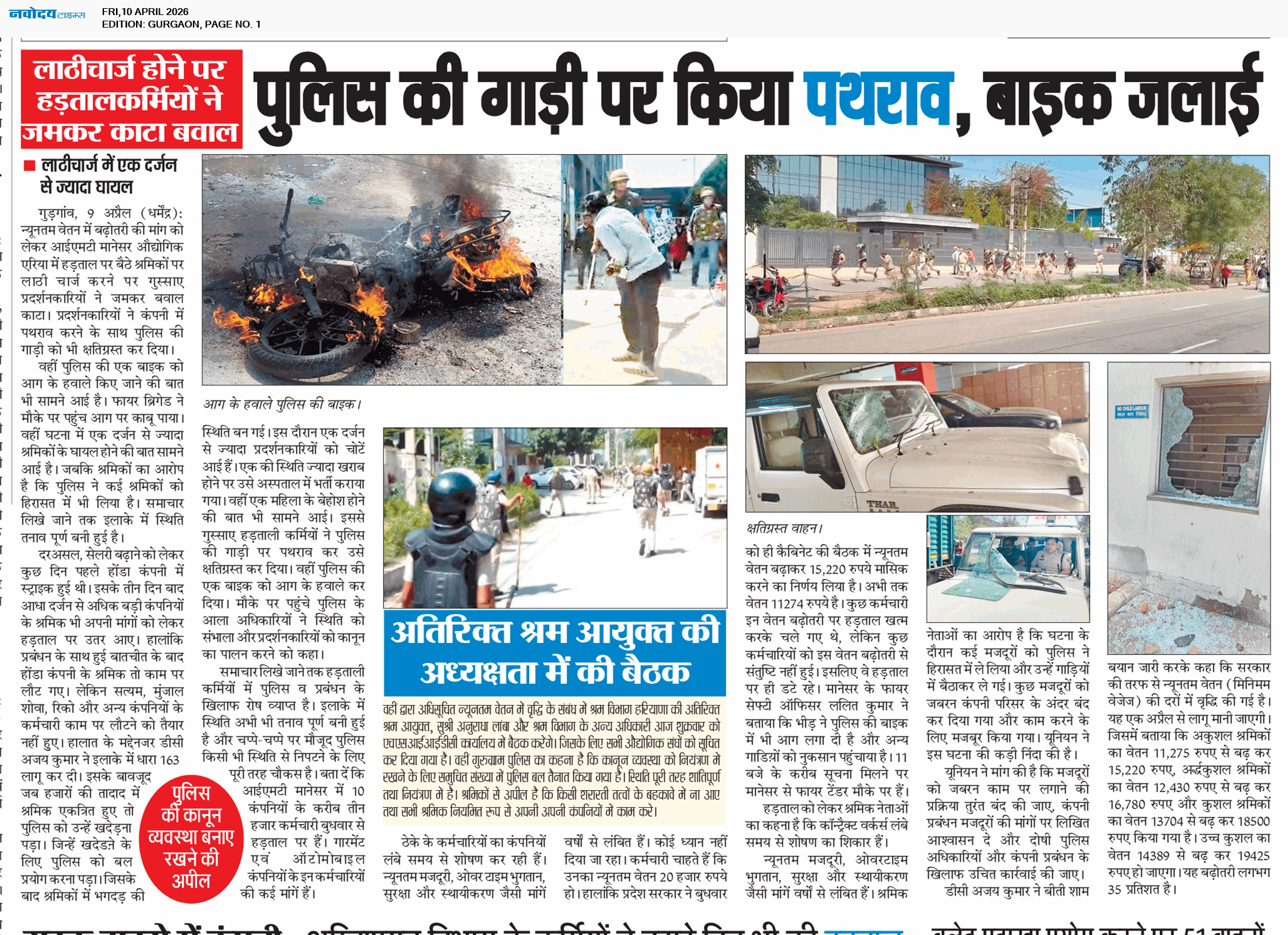 Gurgaon 4/10/2026 12:00:00 AM