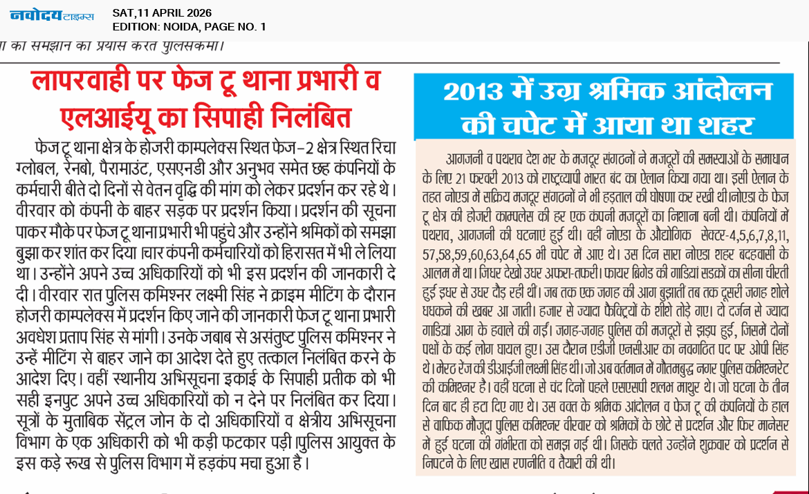 Noida 4/11/2026 12:00:00 AM