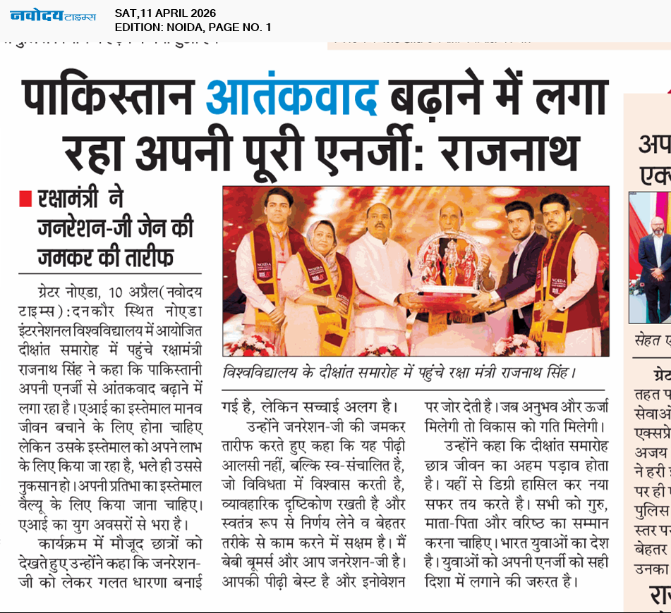 Noida 4/11/2026 12:00:00 AM