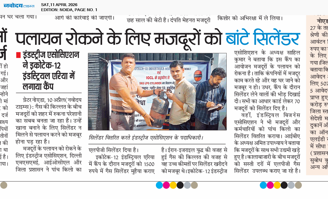 Noida 4/11/2026 12:00:00 AM